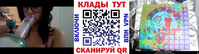 Купить наркотики Бийск Марихуана МЕФ КОКАИН Гашиш