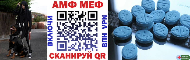 АМФ Premium  что такое   Бийск 