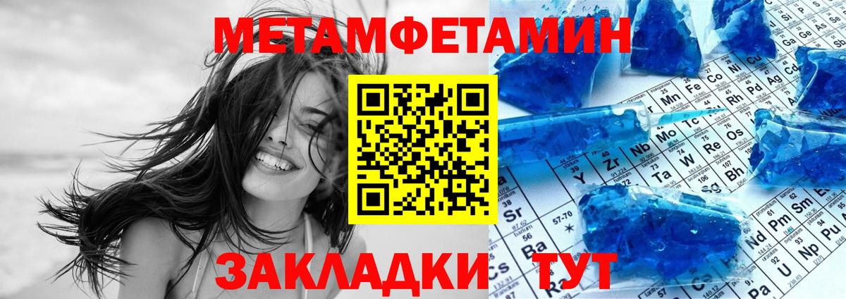 Амфетамин VHQ Бийск