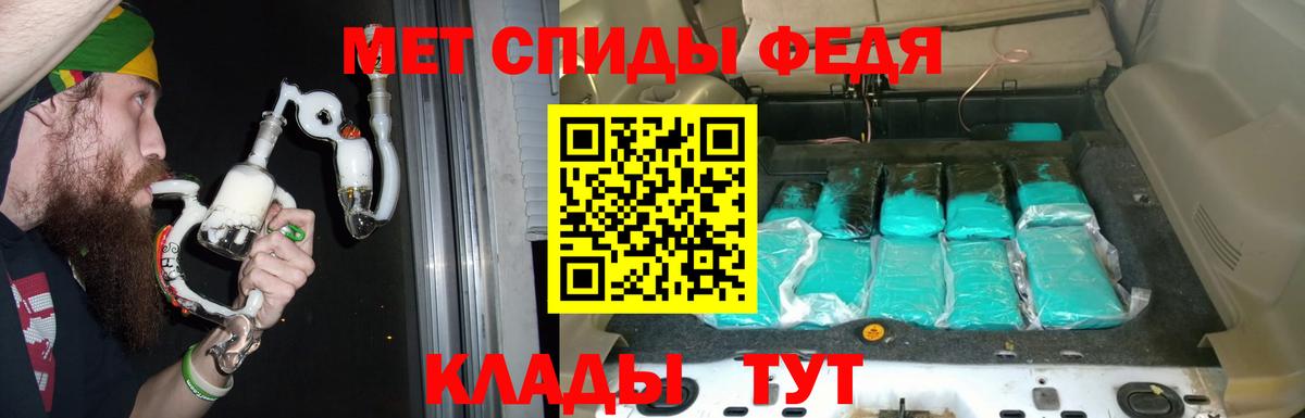 АМФ Premium  Вход с VPN  АМФ  АМФ  Бийск 