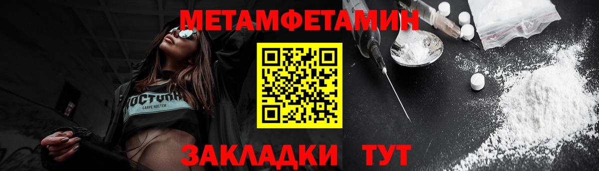 Amphetamine 98%  Амфетамин  АМФ  Бийск 