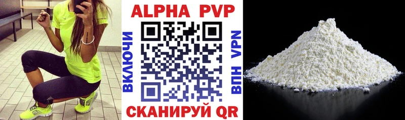 дарк нет телеграм  Бийск  А ПВП СК 