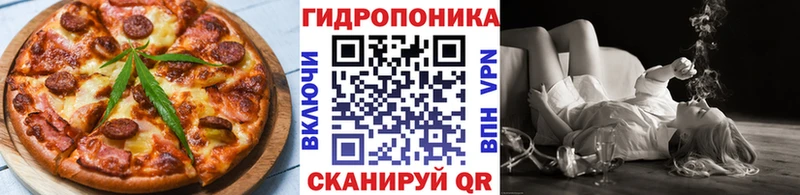 Печенье с ТГК конопля  Бийск 