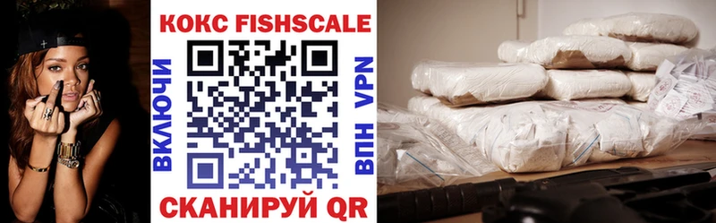 продажа наркотиков  Бийск  COCAIN Эквадор 