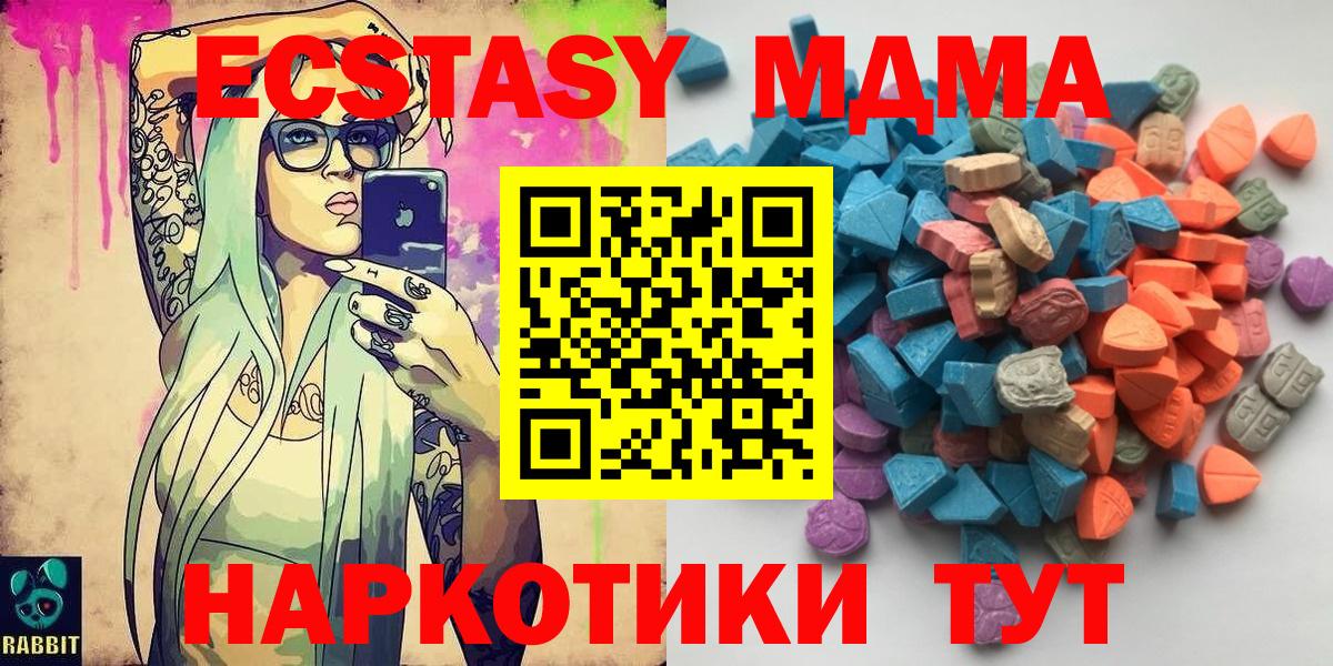 Ecstasy  Бийск  Ecstasy бентли  Экстази бентли 