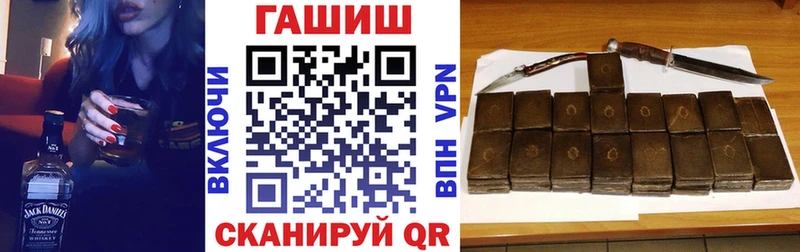 ГАШИШ гарик  хочу наркоту  Бийск 