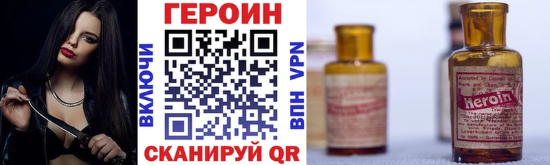 закладки  Бийск  Героин хмурый 