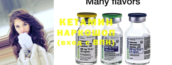 MDMA Нефтекумск