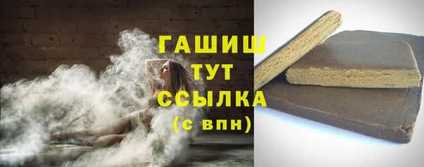 MDMA Нефтекумск