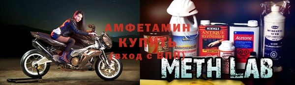 MDMA Нефтекумск