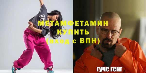MDMA Нефтекумск