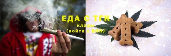 MDMA Нефтекумск