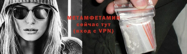 MDMA Нефтекумск
