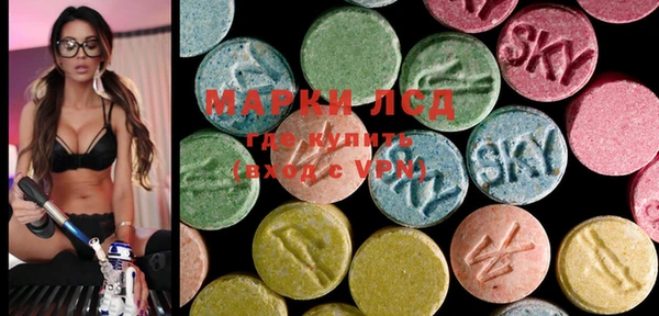 MDMA Нефтекумск