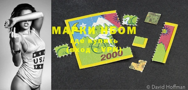MDMA Нефтекумск