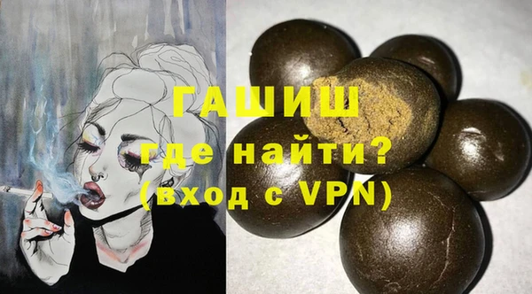 MDMA Нефтекумск