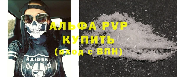 а пвп мука Нея