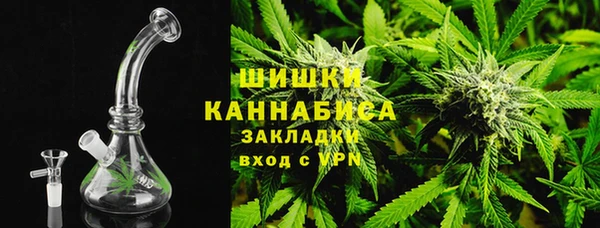 соль ск Навашино
