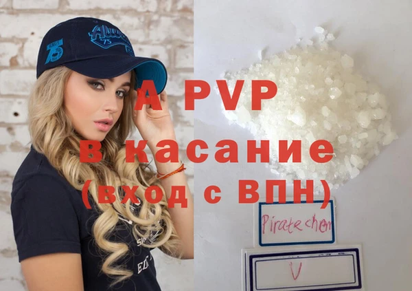 COCAINE Болохово