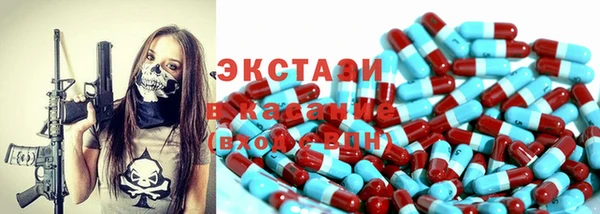 MDMA Нефтекумск