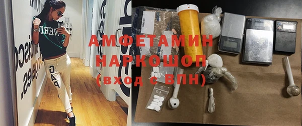 MDMA Нефтекумск