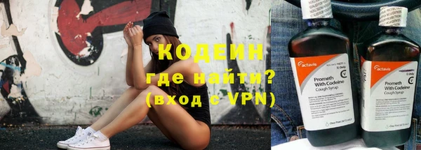 MDMA Нефтекумск