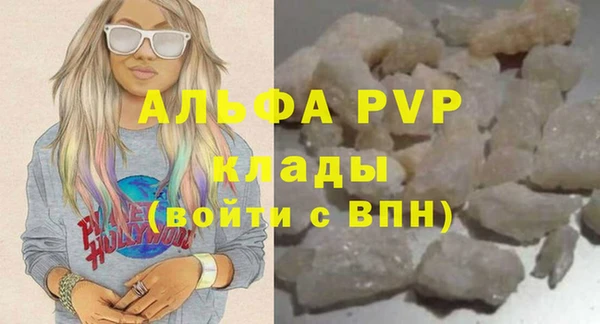 a pvp Нефтегорск