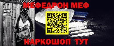 метамфетамин Балахна