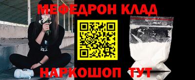 COCAINE Балашиха