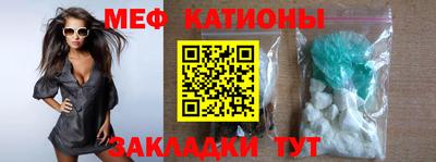 трава Беслан
