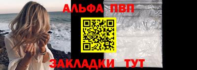 трава Беслан