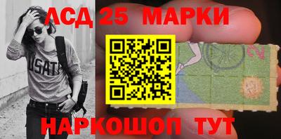 трава Беслан
