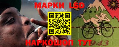 метамфетамин Балахна