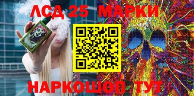 сатива Балаково