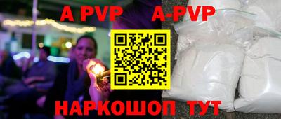 трава Беслан