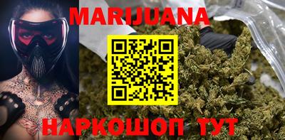 трава Беслан