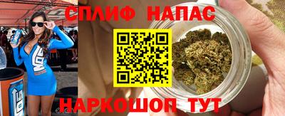 трава Беслан