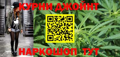 мефедрон Абинск
