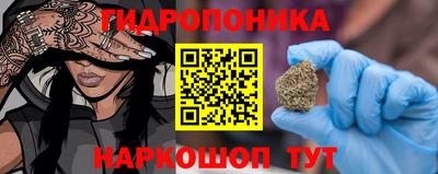 трава Беслан