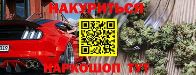 трава Беслан