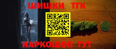 прущая мука Бийск