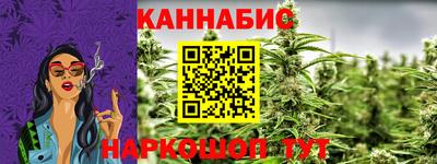 трава Беслан