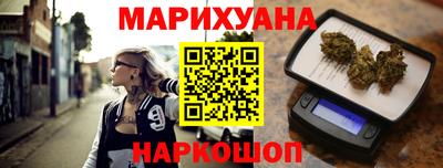 метамфетамин Балахна