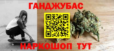 сатива Балаково