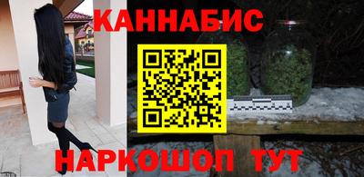 сатива Балаково