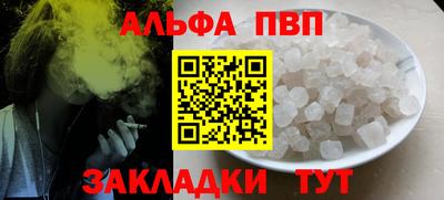 трава Беслан