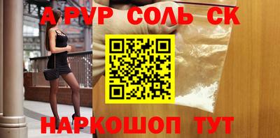 прущая мука Бийск