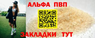 трава Беслан