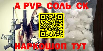 прущая мука Бийск