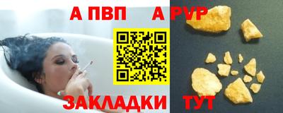 сатива Балаково